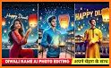 Happy Diwali Name DP Maker related image