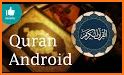 Quran for Android related image