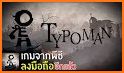 Typoman Mobile related image