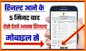 SarkariExam App , Sarkari Result App related image