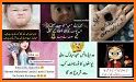 eid poetry funny, sadعید شاعری related image