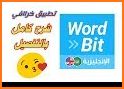 WordBit الفرنسية (French for Arabic) related image