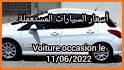 Voiture Dz - Achat et Vente de voiture en Algérie related image