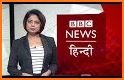 BBC Urdu News Reader related image