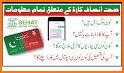 Sehat Sahulat Card related image