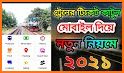 BD Railway Online Ticket Buyer & Train Tracker related image