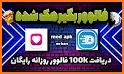 آنفالویاب جدید پیشرفته Followers & Unfollowers Pro related image