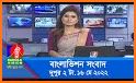 Bangla Live TV channels related image