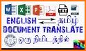 English To All Language Translator related image