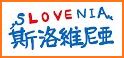 Chinese - Slovene Dictionary (Dic1) related image