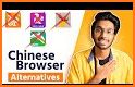 Indian Browser 2020: Alternative to UC Browser related image