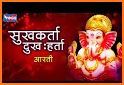 Ganesh Ganpati Aarti: Sukh Karta Dukh Harta related image