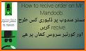 mandoob express related image