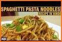 Noodles Recipes in Hindi related image