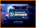 바나나톡 BananaTok– 비트코인, 블록체인, SNS 메신저 related image