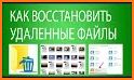 Восстановление удаленных видео: старые и удаленные related image