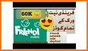 FRiENDi mobile Oman related image