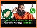 Kimbho messenger : Swadeshi App related image