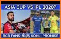 IPL 2020 News related image