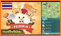 Foodpia Tycoon related image