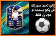 FUT Card Creator related image