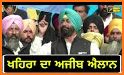 Punjabi Ekta Party related image