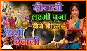 Happy Diwali Song, Diwali Puja, दिवाली गाना DJ App related image