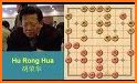 Chinese Chess - Xiangqi Pro 2018 related image