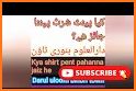 دار الافتاء انفو | Darulifta.info related image