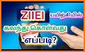 ZIIEI - INNOVATIVE PATHSHAALA- APP FOR TEACHERS related image