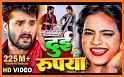 Bhojpuri Holi Song 2021 - HD Videos related image