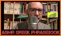 Phrasebook Greek related image