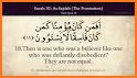 Qat - Quran Audio Translations verse by verse related image