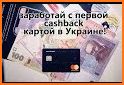 monobank — мобильный онлайн банк related image