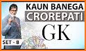 KBC : Crorepati GK Quiz related image