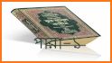 আল কুরআন বাংলা অর্থসহ অডিও  Al Quran Bangla Audio related image