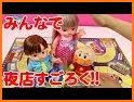 SUGOROKU for Kids related image