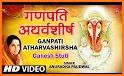 Ganesh Aarti: श्री गणेश मंत्र, आरती, अथर्वशीर्ष related image