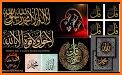 Arabic Wallpapers related image