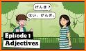 N5 Grammar JLPT related image