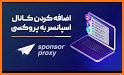 Jet Proxy : Free Proxy for Telegram | جت پروکسی related image