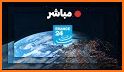 Arabic Live Tv - التلفاز العربي مباشرة related image