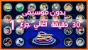 سبيس تون بدون نت spacetoon all songs offline related image