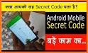 Secret Codes Book for All Mobiles FREE related image