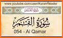 Qat - Quran Audio Translations verse by verse related image