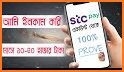 stc play related image