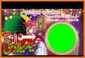 12 Rabi ul Awal Photo Frames related image