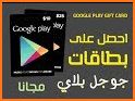 Play and win 2020 ربح بطاقات هداية related image