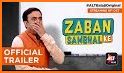 Zabaan Sambhalke - Hindi Taboo related image