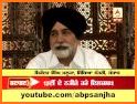 Punjabi News:ABP Sanjha,PTC News,Jagbani &all Rank related image